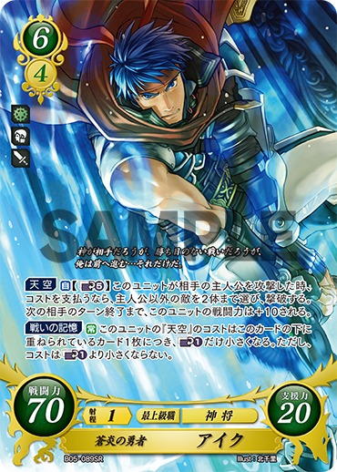 TCGファイアーエムブレム0(サイファ)公式 on X: TCGファイアーエムブレム0(サイファ)公式 on X: