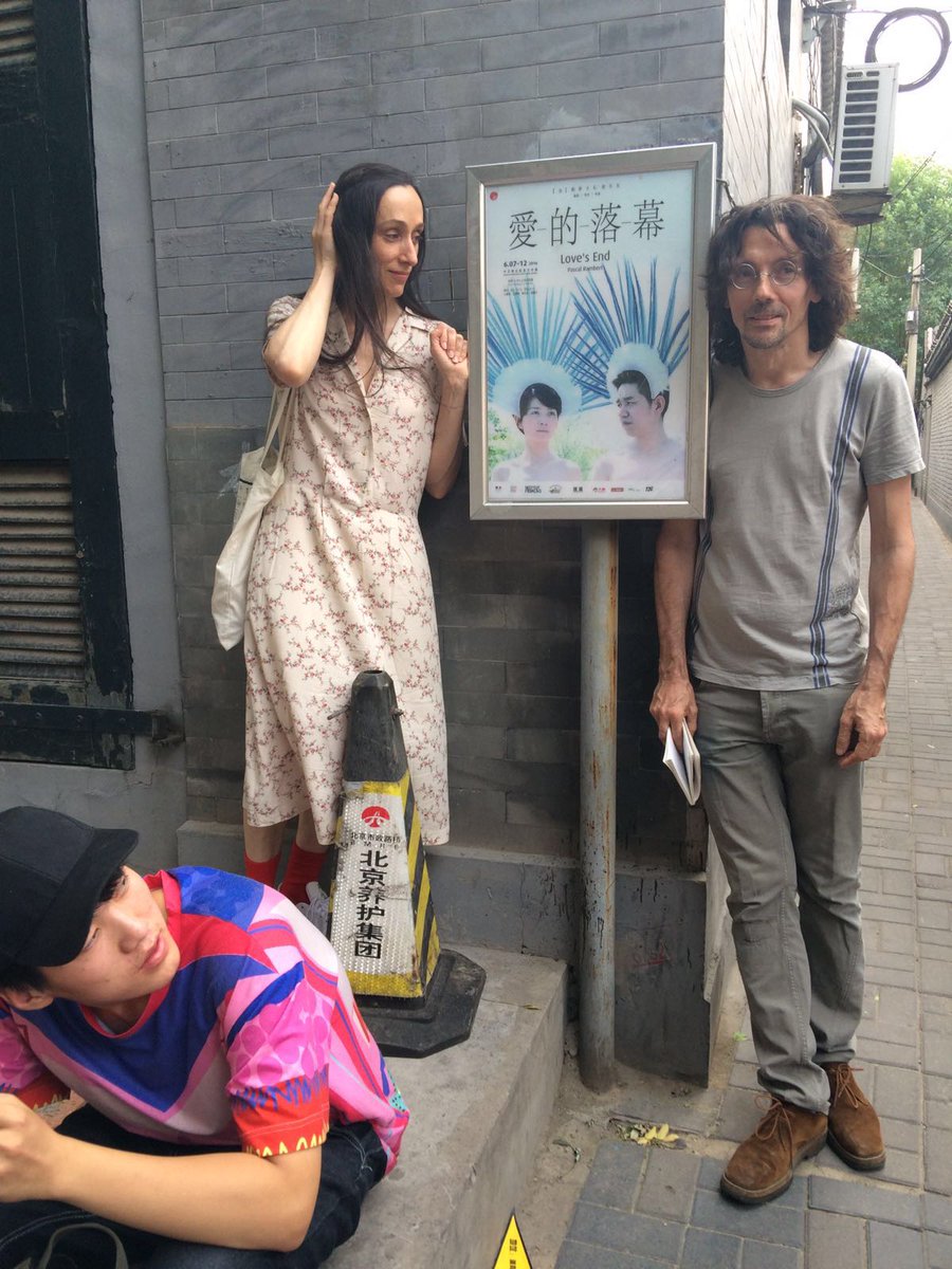 #Cloturedelamour en chine! Audrey Bonnet et Stanislas Nordey ce soir au Théâtre Penghao de Pékin!