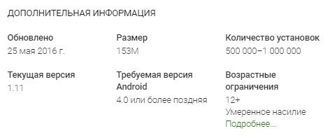 StrikeModern's tweet photo. Modern Strike за месяц набрал 600 тысяч установок!
Огромное спасибо за поддержку!
#modernstrikeonline https://t.co/BPm1BJOutf