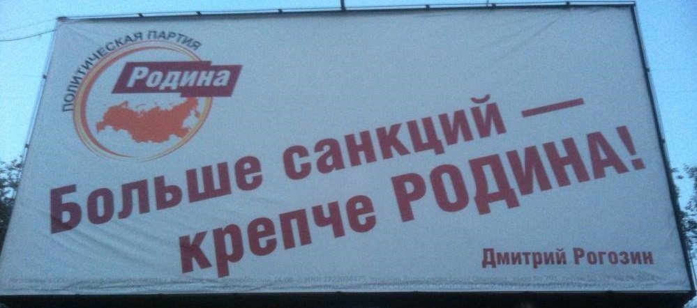 Западные санкции демотиватор. Ложил на санкции. Обама санкции. Виды санкций правовых норм. Что такое санкции простыми словами примеры.