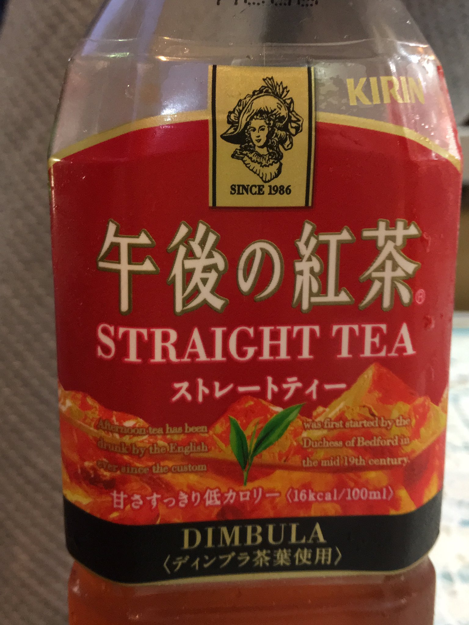 Shinichi 午後の紅茶に 騙された ストレートティーを飲んだのに 甘いから おかしいと思ったら 原材料に しっかりと 果糖 ブドウ糖 砂糖 が 書かれいる 表にも 小さい文字で 甘さすっきり低カロリーも書いていた どこが ストレートなの