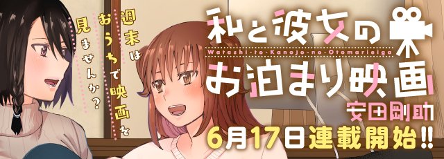 安田剛助のtwitterイラスト検索結果 古い順