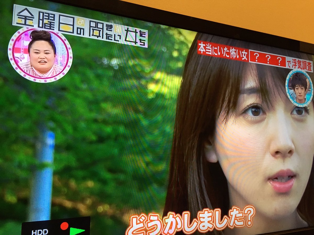 金曜日の聞きたい女たち