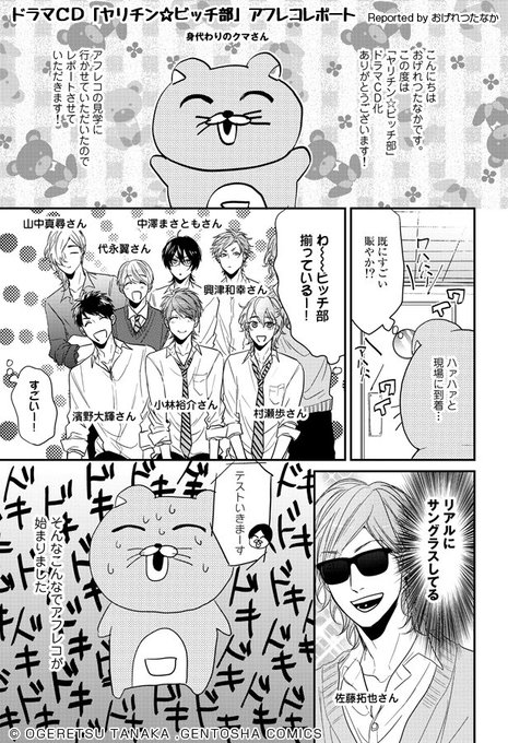 Ginger Records Gingerrecords さんのマンガ一覧 リツイート順 ツイコミ 仮 Ginger Records Gingerrecords さんのマンガ一覧 リツイート順 ツイコミ 仮