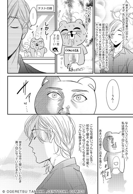 Ginger Records Gingerrecords さんのマンガ一覧 リツイート順 ツイコミ 仮 Ginger Records Gingerrecords さんのマンガ一覧 リツイート順 ツイコミ 仮