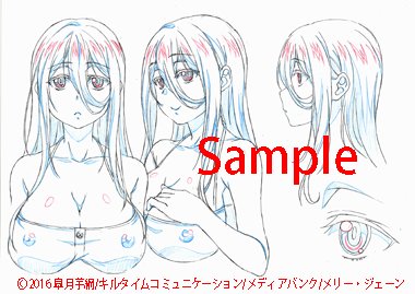 週末なので「八尺さん」画像をもう一枚。
「ぼっ」や「ぽっ」が上手い声優さんのオーディションしたいなと個人的に思ってたりします。 