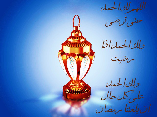 je1990mi's tweet photo. بالشكر ..

تدومـ النعم ~ 

#رمضان https://t.co/rFzVCn3r9a