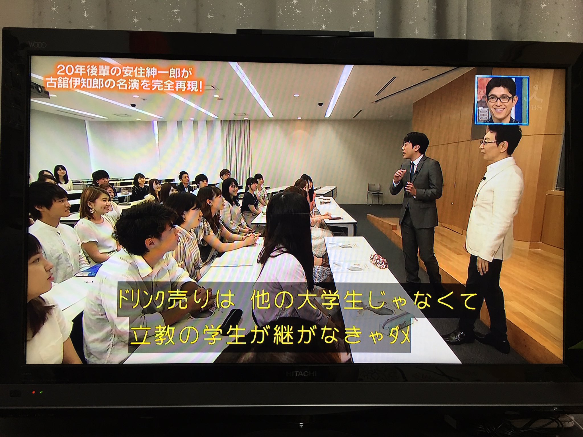 Bestpixtajptdck 人気ダウンロード 古舘 伊知郎 ぴったんこ Bestpixtajptdck 人気ダウンロード 古舘 伊知郎 ぴったんこ