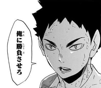6月10日は岩泉一の誕生日のtwitterイラスト検索結果 古い順