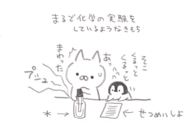 ぶろぐを こうしん しました  もじじ 公式ブログ : 炭酸水作り https://t.co/hJDJ5iEAp5 