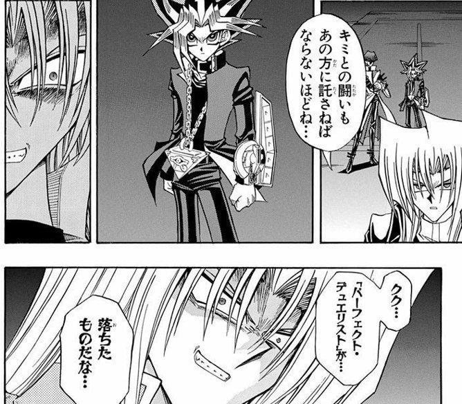 あら Ara 312 16年06月 Page 9 Twilog