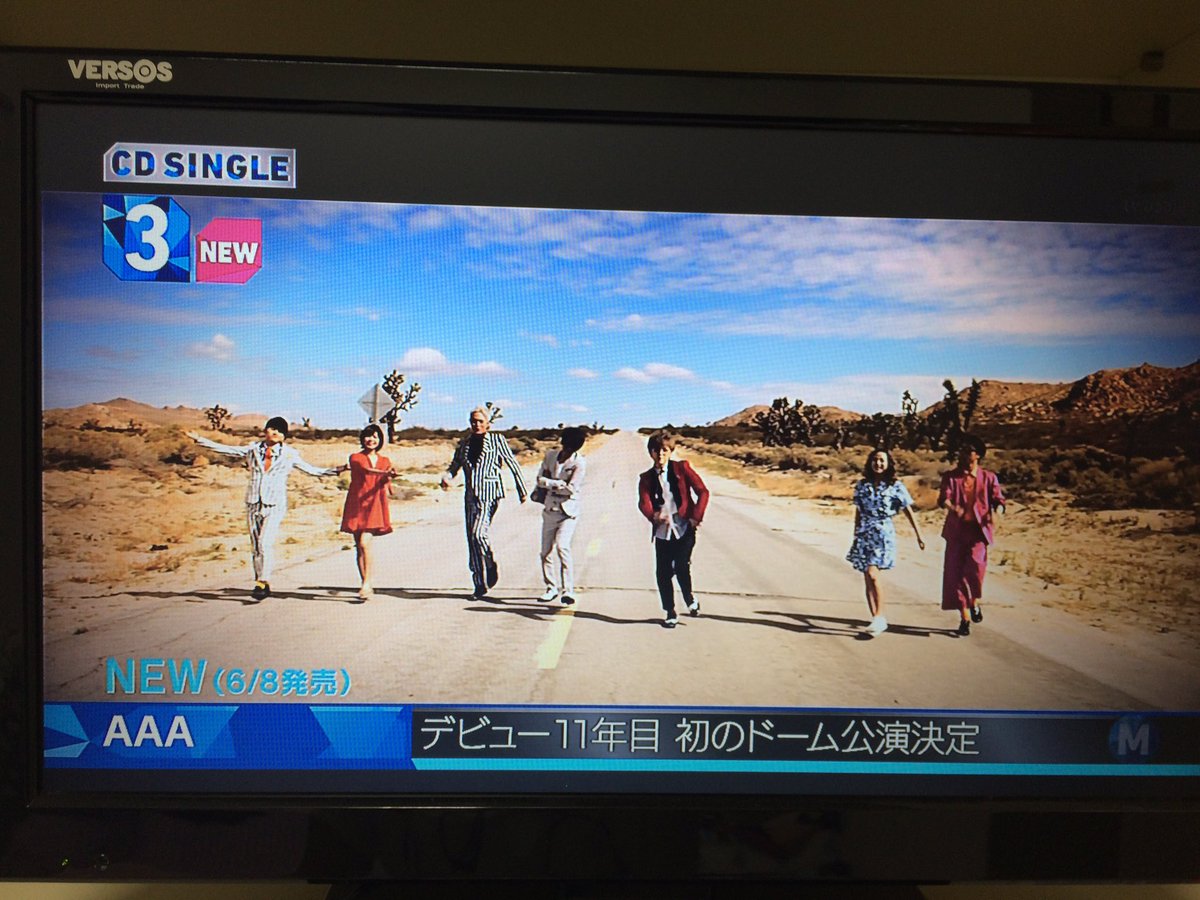 AyusanGB's tweet photo. Mステ✨3位✨でした👏👏👏
#AAA #Mステ #NEW 
#AAA_NEW https://t.co/ypFfXjE7tE