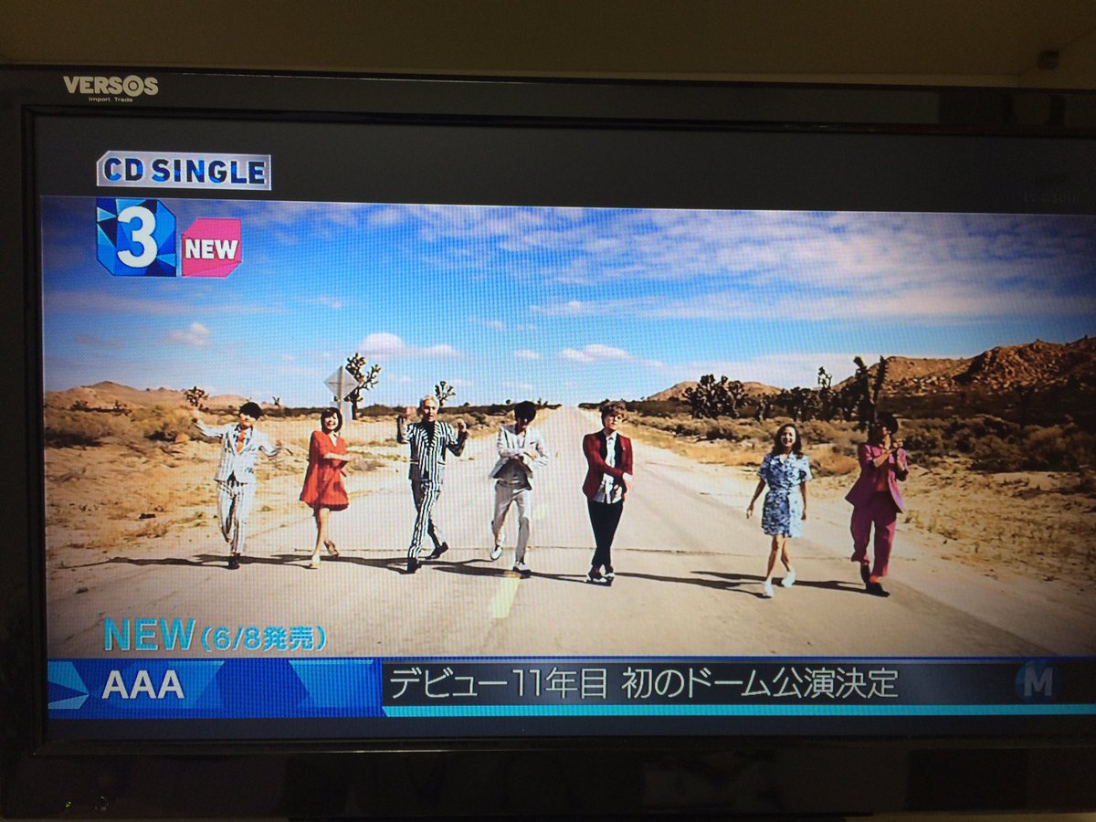 AyusanGB's tweet photo. Mステ✨3位✨でした👏👏👏
#AAA #Mステ #NEW 
#AAA_NEW https://t.co/ypFfXjE7tE