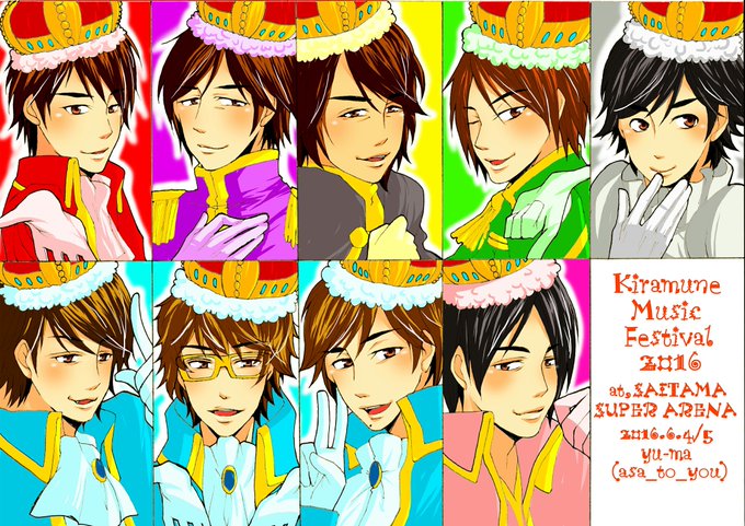 Kiramuneのtwitterイラスト検索結果