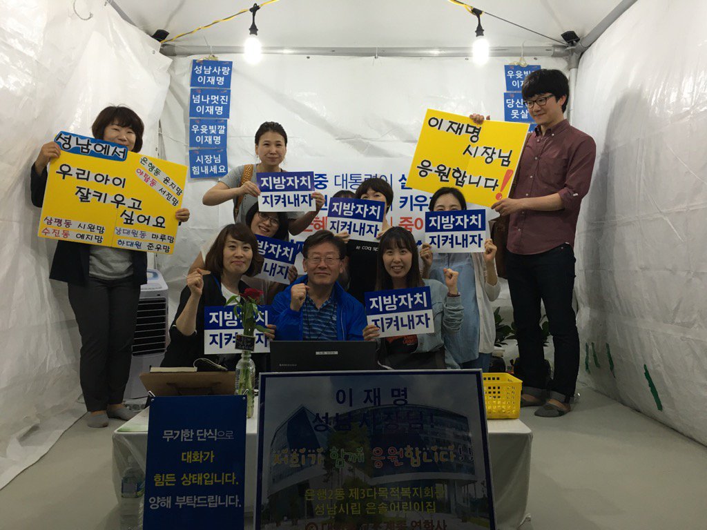 아이키우기 위한 보육지원이 계속되길 바라는 마음으로..