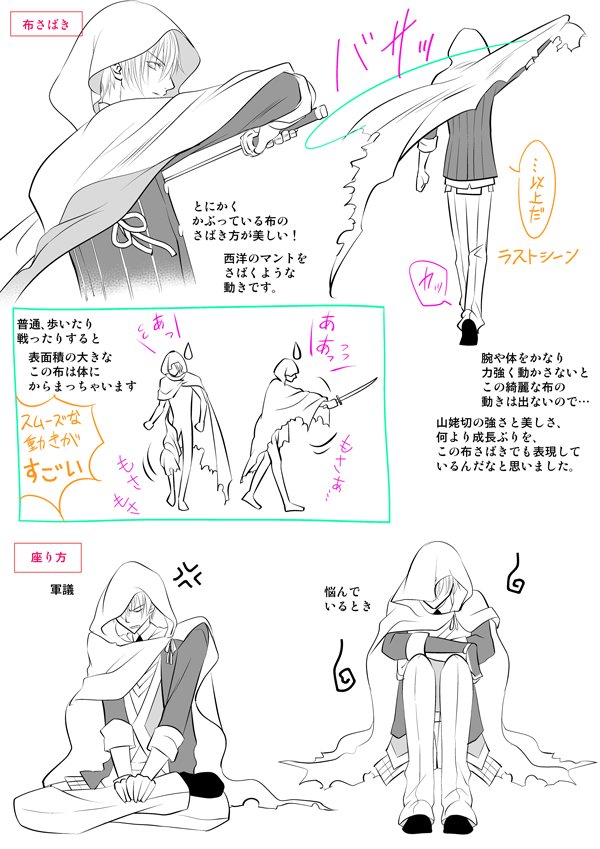 刀剣乱舞 とある審神者のイラスト付き刀ステ感想 殺陣 刀を振る型 が全員違うタイプで凄かったらしい 山姥切国広編 刀剣速報 刀剣乱舞まとめブログ 刀剣乱舞 とある審神者のイラスト付き刀ステ感想 殺陣 刀を振る型 が全員違うタイプで凄かったらしい 山姥切国広編 刀剣速報 刀剣乱舞まとめブログ