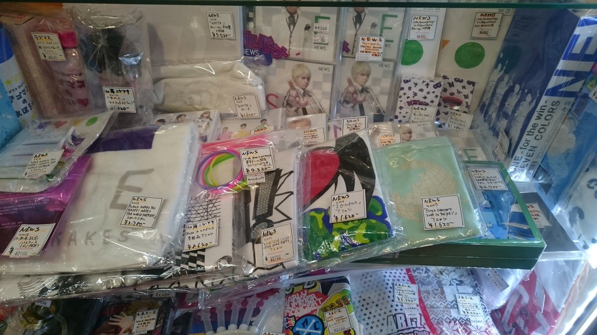 Trio原宿2号店 a他 いよいよ明日 明後日 Quartetto オーラスの東京ドーム公演です 当店も売り場を拡大してnewsグッズ用意致しました コンサート前に こちら原宿店のご利用いかがでしょうか ご来店お待ちしております News Trio原宿2号店 a他 いよいよ明日 明後日 Quartetto オーラスの東京ドーム公演です 当店も売り場を拡大してnewsグッズ用意致しました コンサート前に こちら原宿店のご利用いかがでしょうか ご来店お待ちしております News