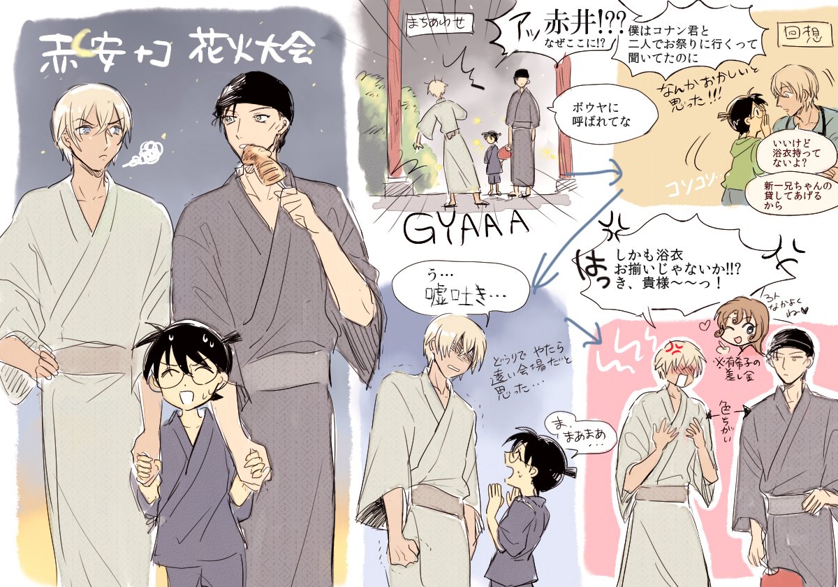 Mzn 花火赤安 コrkgk T Co Yacodywn2x Twitter