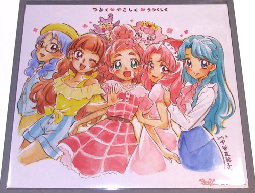 ট ইট র はるか ちょこミルクティ Go プリンセスプリキュアブルーレイボックスの特典色紙が届いてた これは家宝もんだぁ まあ 色紙って言っても 厚紙に印刷されてるだけなんですけどね Precure プリンセスプリキュア ট ইট র はるか ちょこミルクティ Go プリンセスプリキュアブルーレイボックスの特典色紙が届いてた これは家宝もんだぁ まあ 色紙って言っても 厚紙に印刷されてるだけなんですけどね Precure プリンセスプリキュア