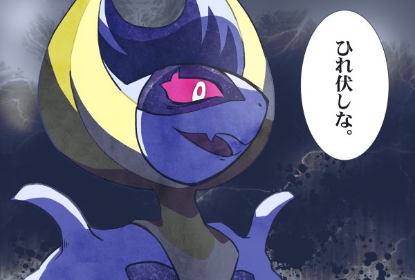ルナアーラのtwitterイラスト検索結果 古い順