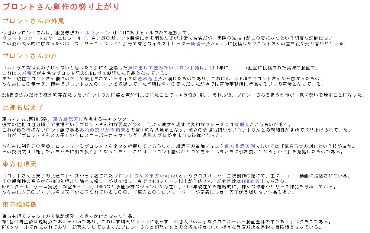 Sin ネト嫁 でネタとして取り上げられた影響か 最近 ブロントさん がツイッター上で注目を集めています しかし ブロントネタ は10年以上前に生まれたものであり 既に元ネタを知らない人もいる ということで 改めて覚え書きを作成しました Sin ネト嫁 でネタとして取り上げられた影響か 最近 ブロントさん がツイッター上で注目を集めています しかし ブロントネタ は10年以上前に生まれたものであり 既に元ネタを知らない人もいる ということで 改めて覚え書きを作成しました