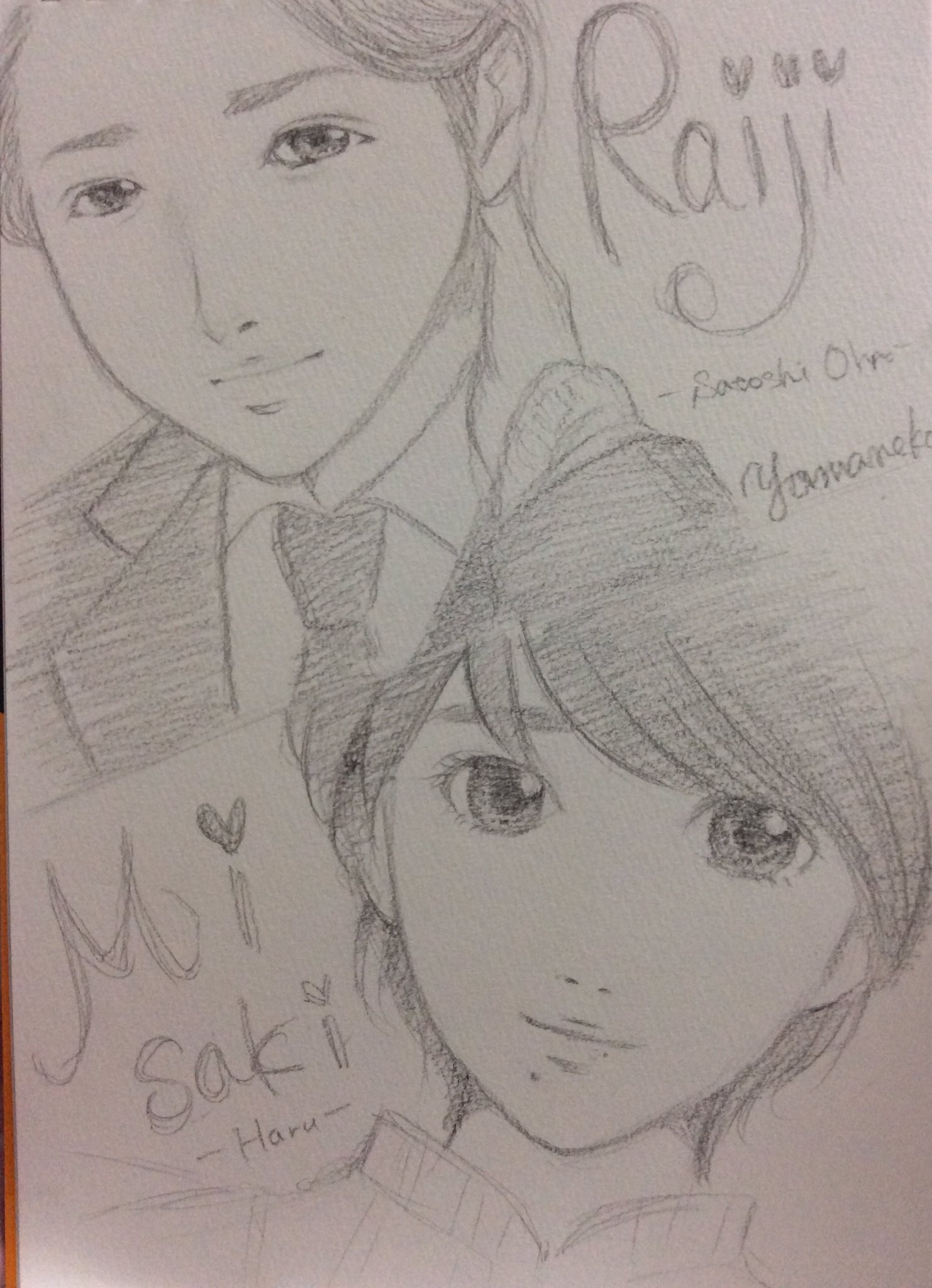 柴山美咲 Twitter Search Twitter