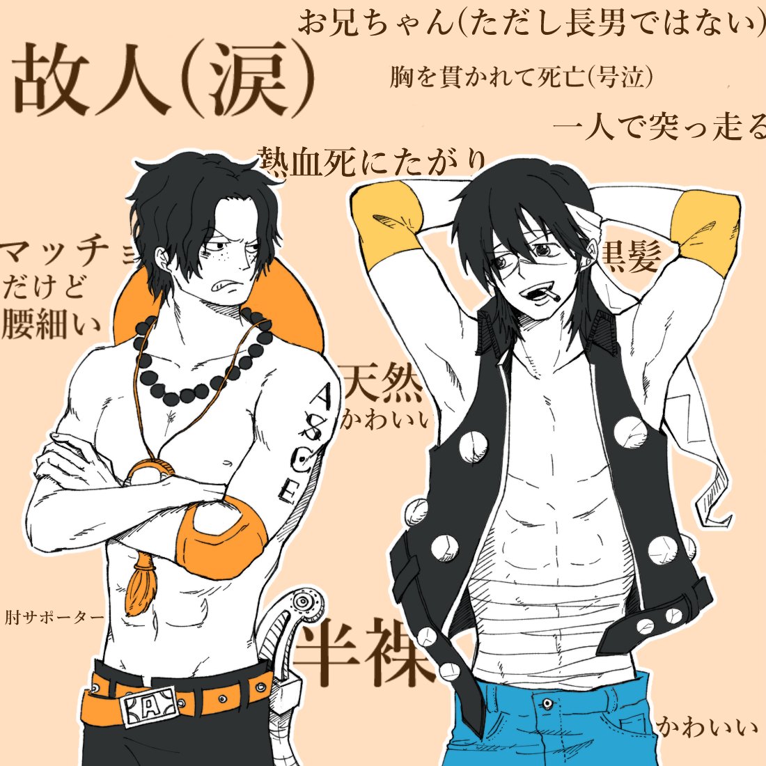 コㇿ 大豆由来 封神演義周年 間に合った 天化推しの人は高確率でエースくんも好きだと思うんだけど いかがでしょう 最萌の死という傷を一緒に舐めあいたい T Co Wihvvfjvwx Twitter