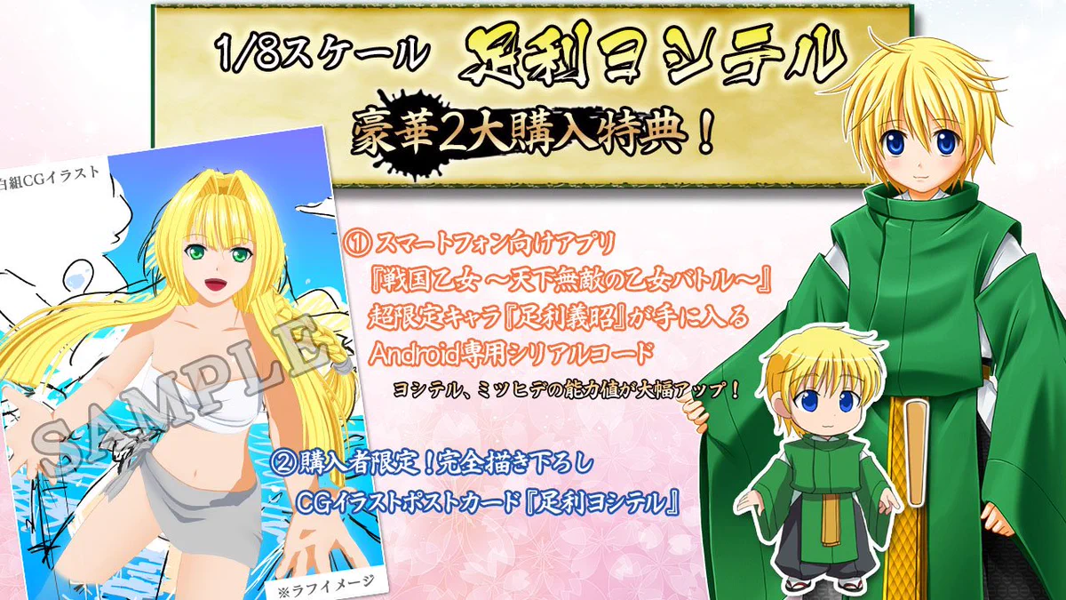 戦国乙女【白組宣伝公式】 on X: 