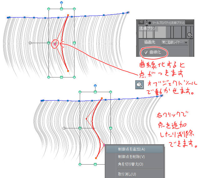 効果線 フラッシュ編 お勧めのクリスタ素材を紹介する 随時更新 Togetter 効果線 フラッシュ編 お勧めのクリスタ素材を紹介する 随時更新 Togetter