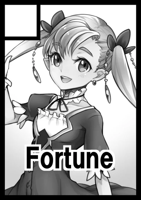 ◎貴サークル「Fortune」は、日曜日 西地区"え"ブロック-44b に配置されました。
初参加です!涼やかなイラスト描きたいと思います楽しみまげふ'ii` 