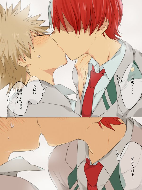 轟爆ワンドロおめでとうございます!
「初めて」
#轟爆版深夜のワンドロ一本勝負 
