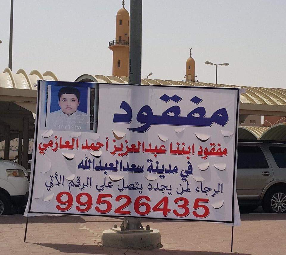 عاجل الكويت tweet media