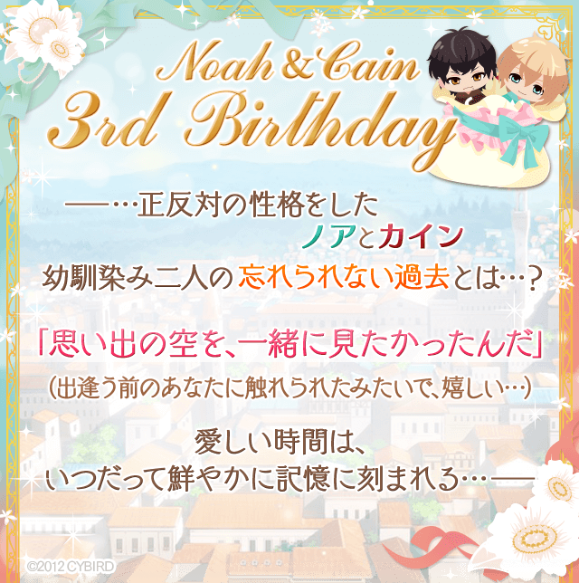 最高のイラスト画像 上100 プリ ノア