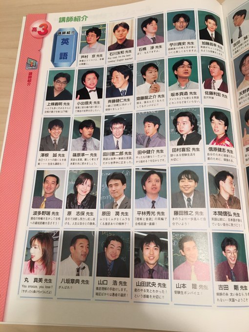 駿台 原 志保
