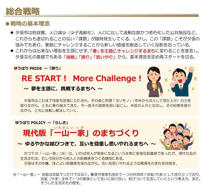 動物の壁紙 エレガントpdf いらすとや