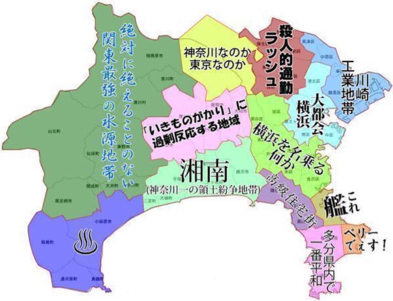 バカ日本地図