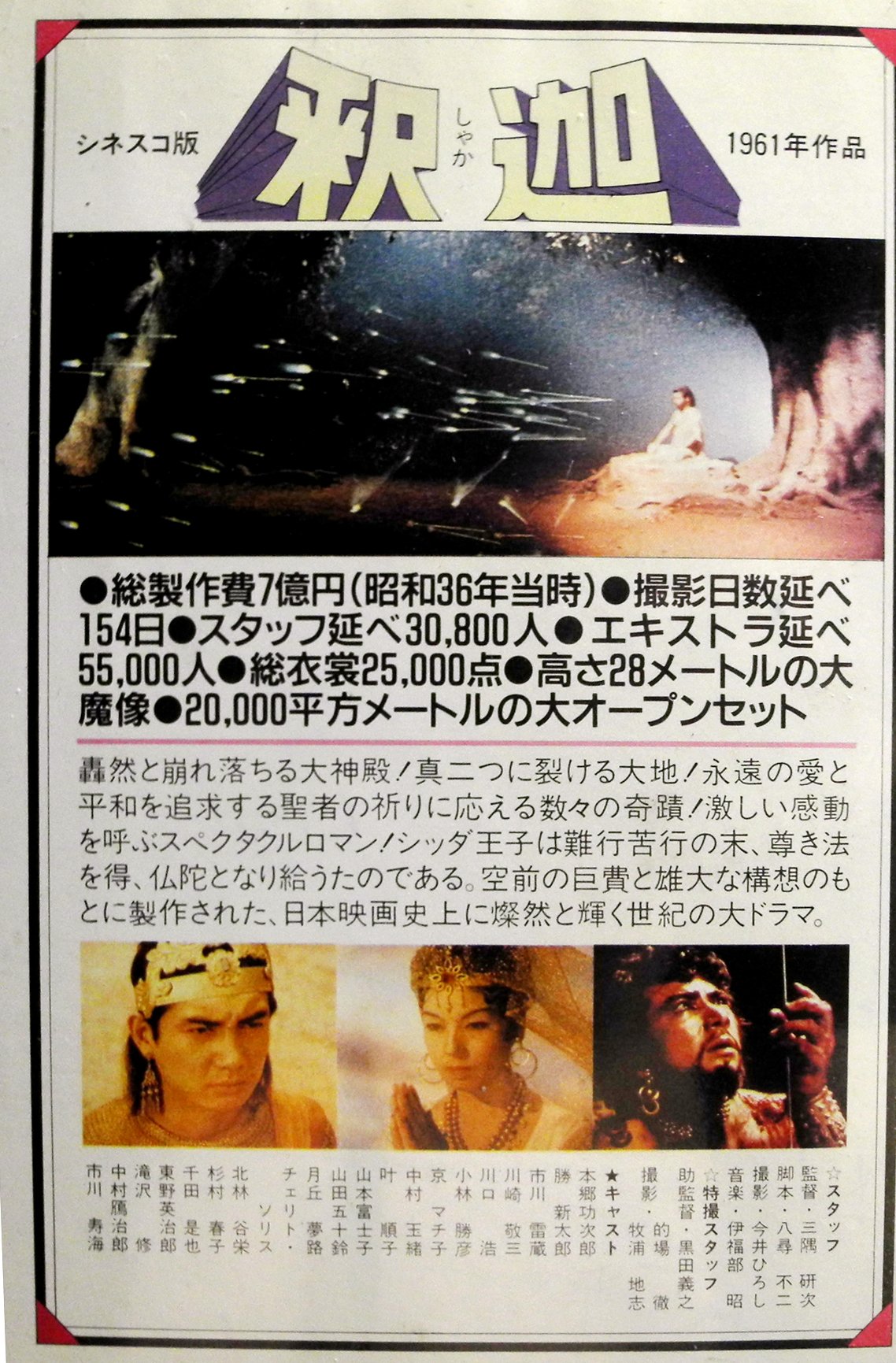 裏庭映画保存会 on X: 