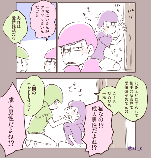 ボツがいっぱいコレクション
４枚目のは前描いたスターシステム警部の続き、のボツ 