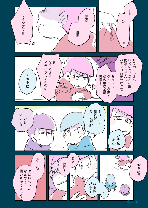 ボツがいっぱいコレクション
４枚目のは前描いたスターシステム警部の続き、のボツ 
