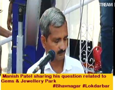 LokDarbar's tweet photo. તેથી #LokDarbar ના માધ્યમથી હું સરકારશ્રી નું ધ્યાન દોરવા માગું છું (2/2) https://t.co/BHYZ4n91Ss
