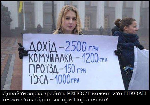 киньте копеечку. родилась в регионе киньте копеечку. демотиваторы 2022 19. родилась в регионе киньте копеечку. смешные мемы.