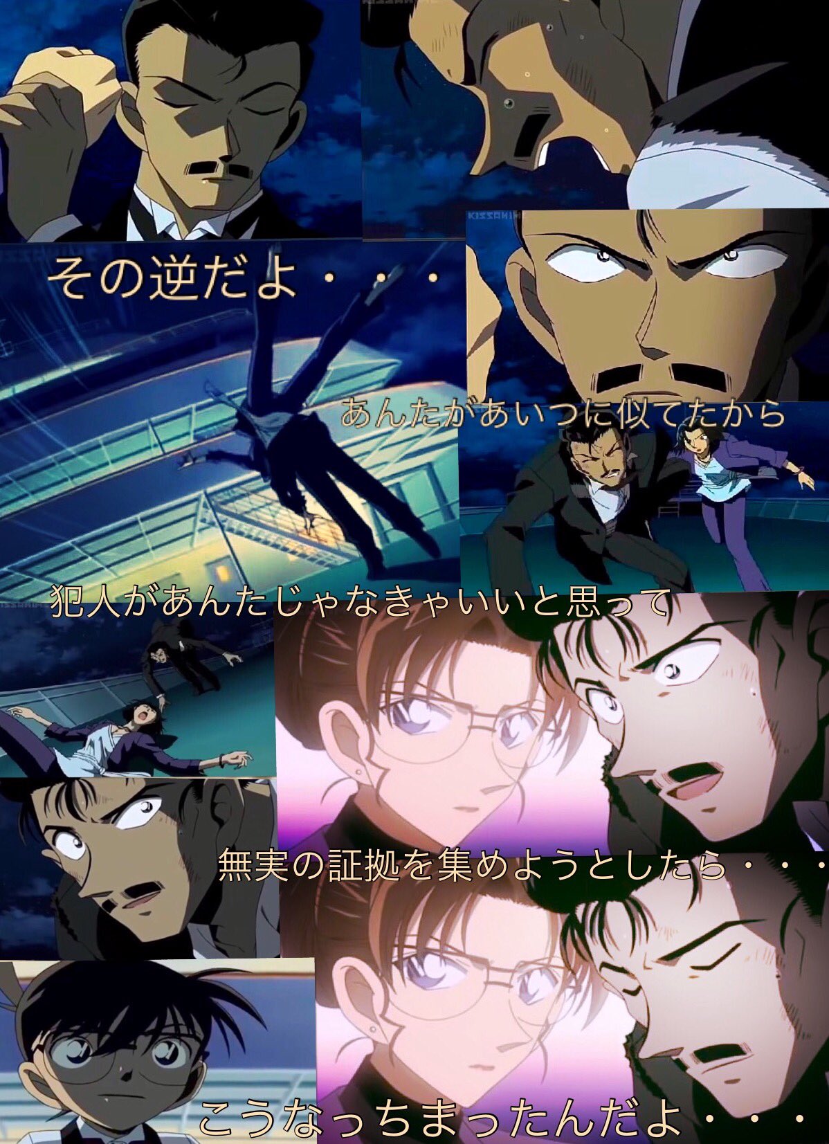 Uzivatel 閉鎖m M Na Twitteru 初の本格的な加工 でも なんか下手くそってゆーか 面白みがないってゆーか うーん みんなの感想を聞きたい 加工 毛利小五郎 水平線上の陰謀