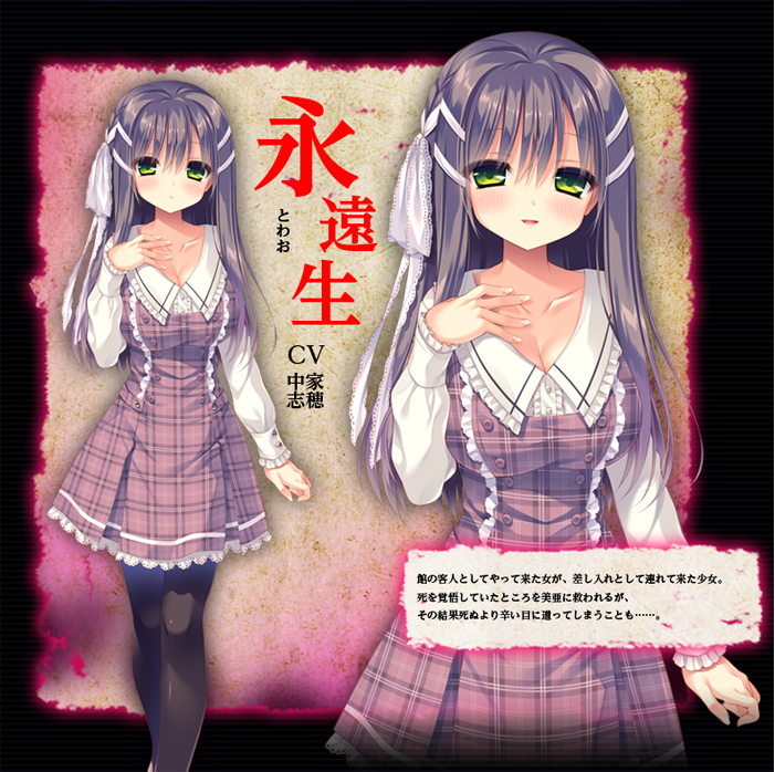 るび様　バグシステム　美亜　アクリルスタンド　アクスタ　館に芽吹く憎悪 Amazon.co.jp: るび様 美亜 アクリルスタンド コラボカフェ にくにく