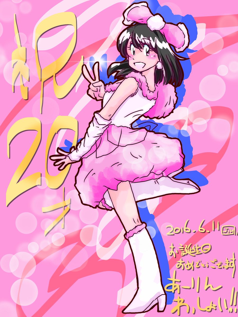 jinmazaki's tweet photo. 壁] ω`) 二十歳だろうが大人だろうが
我は
こう唱えるのみ

壁]ω･´)
 
あーりん*\(^o^)/*わっしょい！
からの
絶対アイドル*\(^o^)/*あーりーん！

佐々木彩夏さん、おめでとう^^
#佐々木彩夏生誕祭 https://t.co/GStOfLviix