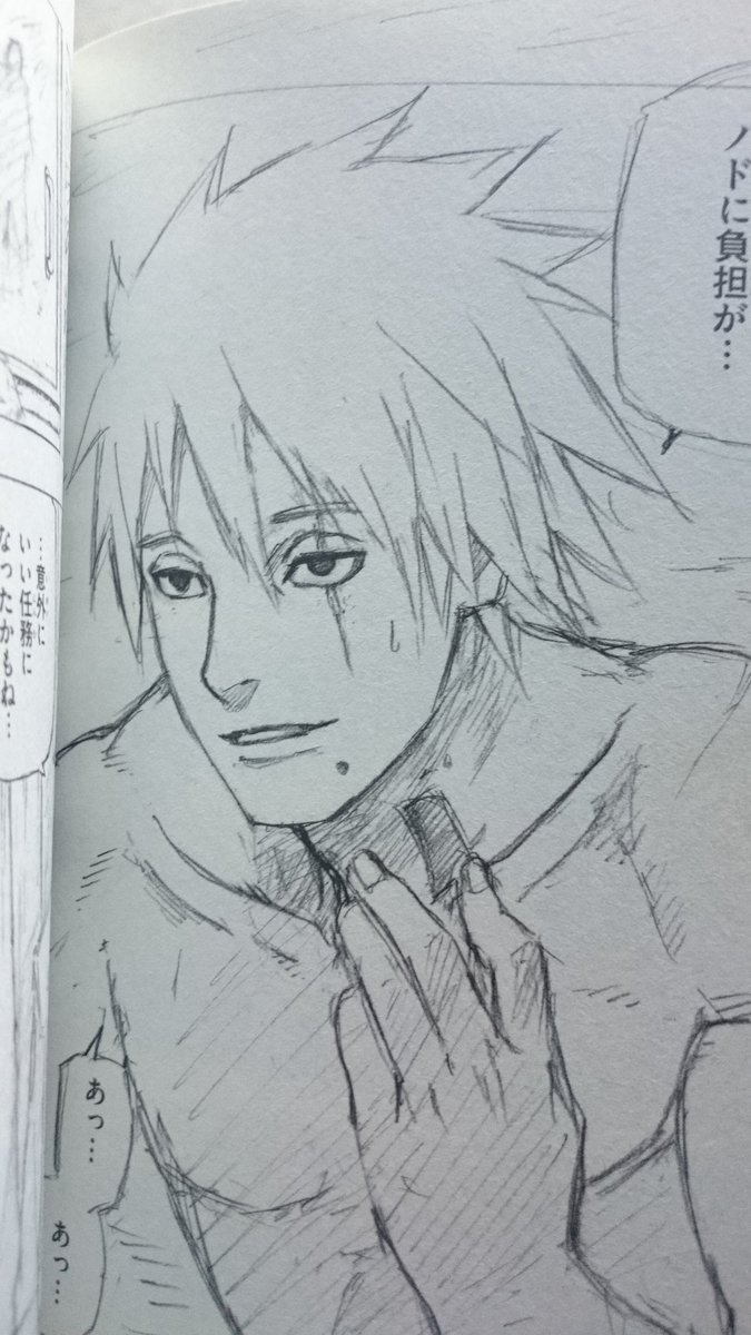 カカシ 素顔 美人 小説 カカシ 素顔 美人 小説
