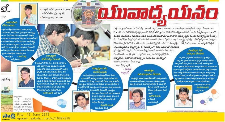ap_kmission's tweet photo. Press conference held on 6th June where fellows at Andhra University gave a short presentation about their work. https://t.co/hUOB5sqhLY