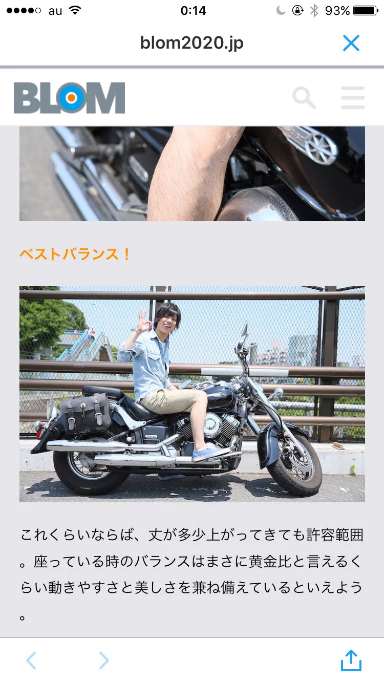 これは無いだろ・・・バイク乗りにハーフパンツをオススメするとかｗｗｗ