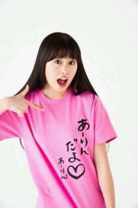 ゆいr Iiinさん がハッシュタグ 佐々木彩夏生誕祭 をつけたツイート一覧 1 Whotwi グラフィカルtwitter分析 ゆいr Iiinさん がハッシュタグ 佐々木彩夏生誕祭 をつけたツイート一覧 1 Whotwi グラフィカルtwitter分析