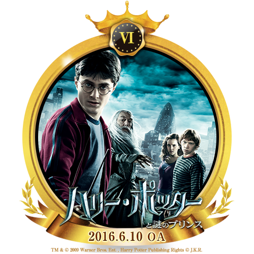 ハリーのtwitterイラスト検索結果 古い順