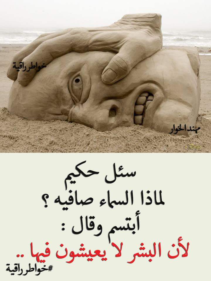 Media Tweets By Sara Sarabouaoud70 Twitter